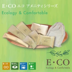 E･CO エコアメニティシリーズ