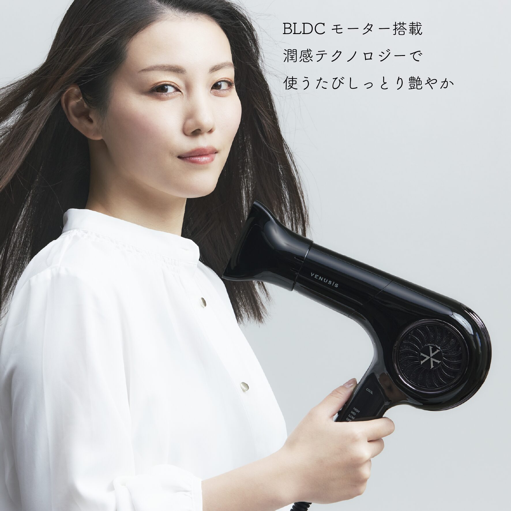 Venus isドライヤー VENUSiS ヴィナシス 遠赤イオンドライヤー VDC-1000P – 株式会社TMJ