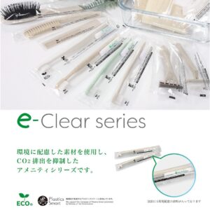 e-Clear(イークリア) シリーズ