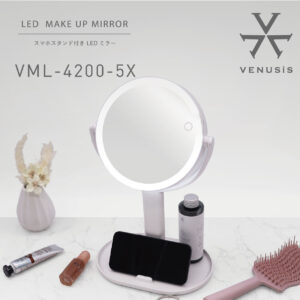 VENUSiS ヴィナシス  スマホスタンド付き LEDミラー VML-4200-5X ホワイト
