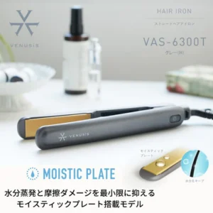 VENUSiS ヴィナシス ストレートヘアアイロン VAS-6300T グレー(H)