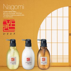 POLA ひととき インバス