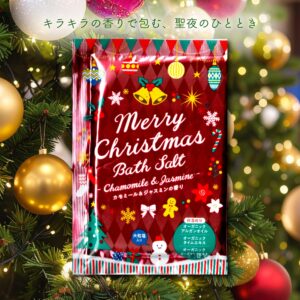 クリスマスバスソルト 20g