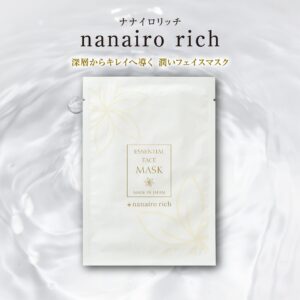 nanairo rich(ナナイロリッチ) エッセンスマスク 20㎖