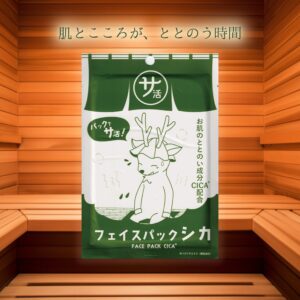 サ活フェイスパック シカ 20㎖