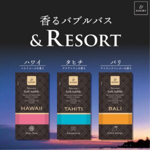 アンドリゾート リキッドバブルバス 3種アソート