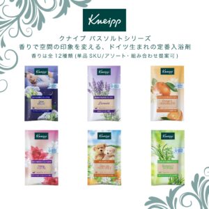 クナイプ バスソルト 50g 各種