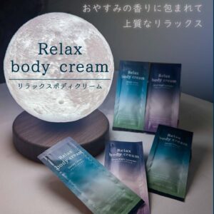 リラックスボディクリーム グッドナイトラベンダー/スリーピーシトラス